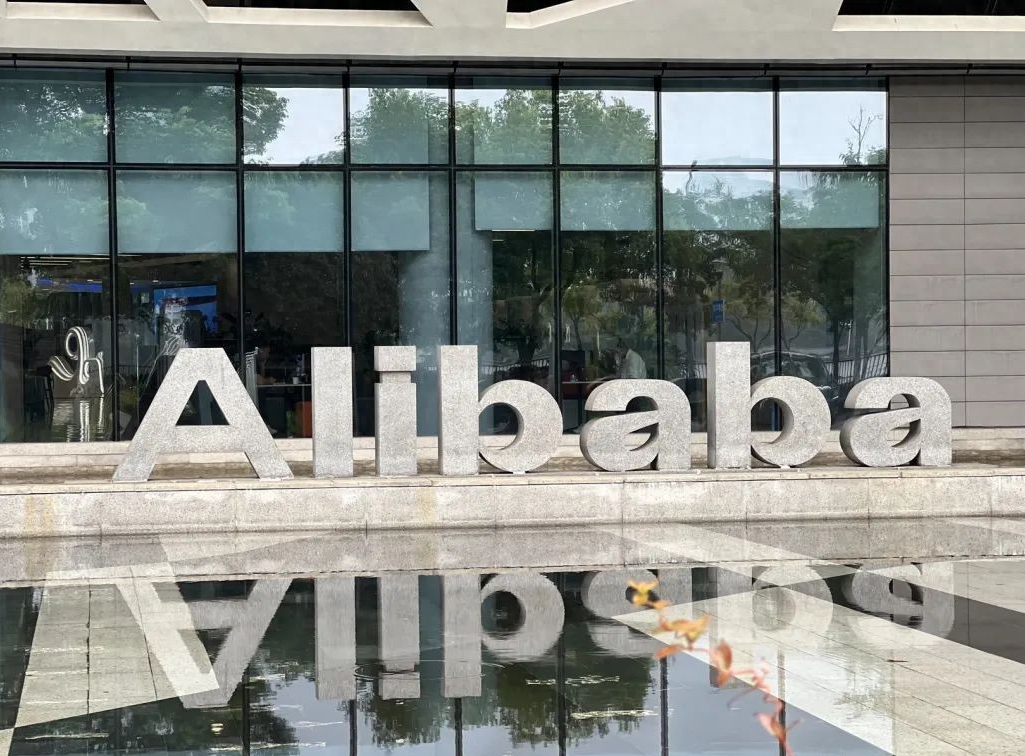 A Bold $38 Billion Bet on AI by Alibaba